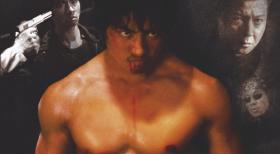 Muscle Heat